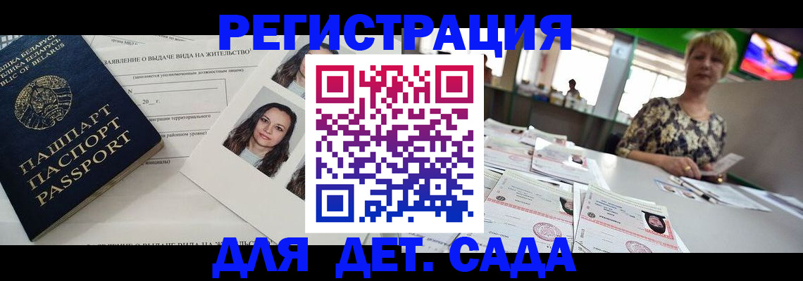 прописка регистрация в Вязьме