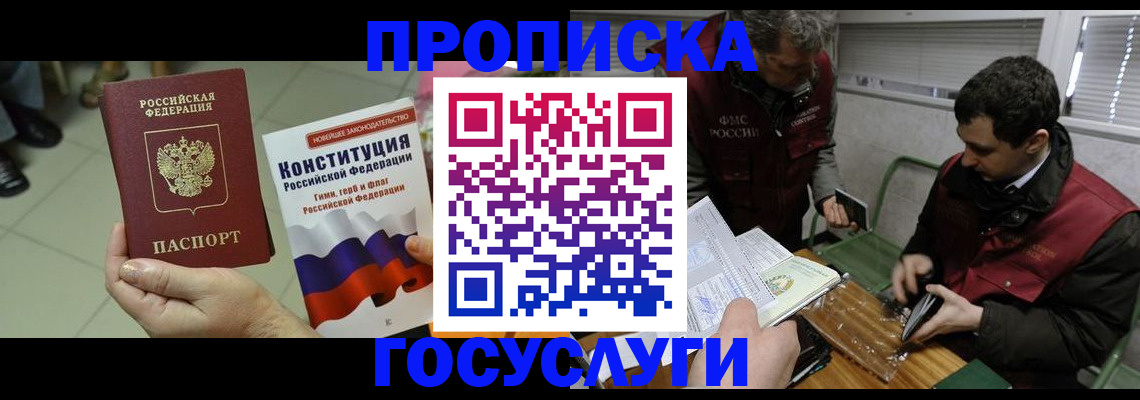 регистрация для дет. сада в Вязьме