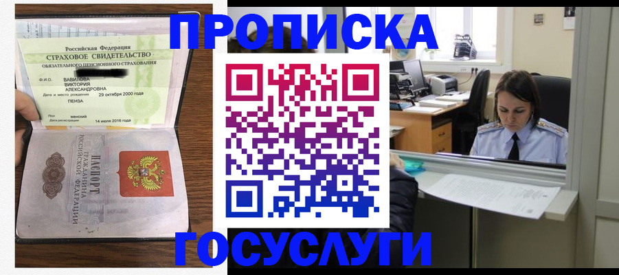 регистрация для школы в Вязьме